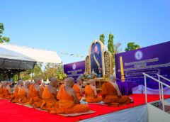 จังหวัดนครปฐมจัดพิธีเจริญพระพุทธมนต์และเจริญจิตตภาวนา ถวายพระพรชัยมงคลแด่ สมเด็จพระกนิษฐาธิราชเจ้า กรมสมเด็จพระเทพรัตนราชสุดาฯ สยามบรมราชกุมารี เนื่องในโอกาสวันคล้ายวันพระราชสมภพ 2 เมษายน 2569 และกิจกรรมเนื่องในวันอนุรักษ์มรดกไทย