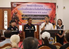 เทศบาลตำบลนครชัยศรี ได้กำหนดจัดอบรมโครงการ ฝึกอบรมการป้องกันและระงับอัคคีภัยในชุมชน ประจำปีงบประมาณ พ.ศ. ๒๕๖๙