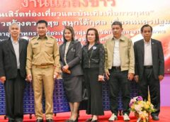 กลุ่มจังหวัดภำคกลำงปริมณฑลเดินหน้ำท่องเที่ยวคุณค่ำ ชู Gastronomy – Craft & Community – Wellness เชื่อมสู่ Cozy Staycation นครปฐมน ำร่อง “วัตถุดิบแห่งอำหำร” พร้อมชวนชมคอนเสิร์ต “ต้นข้ำว สุปรียำ ปะทะ วงศรสุพรรณโชว์” สนุก อิ่มอร่อย และร่วมส่งต่อควำมสุขให้สังคม นครปฐม – 24 สิงหาคม 2569 สภาอุตสาหกรรมท่องเที่ยวกลุ่มจังหวัดภาคกลางปริมณฑล ร่วมกับ สภาอุตสาหกรรมท่องเที่ยวจังหวัดนครปฐม และสมาคมท่องเที่ยวจังหวัดนครปฐม เดินหน้าสร้ างแนวทางการท่องเที่ยวเชิงคุณค่าของกลุ่มจังหวัดภาคกลางปริมณฑล เชื่อมโยงศักยภาพของ นครปฐม นนทบุรี ปทุมธานี และสมุทรปราการ ให้เป็นเครือข่ายจุดหมายการท่องเที่ยวคุณภาพใกล้กรุงเทพฯ 3 เสำหลักกำรท่องเที่ยว เชื่อมสู่ Cozy Staycation