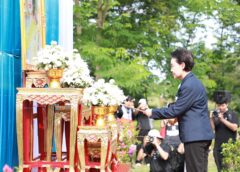 อาสาสมัครกาชาดรวมพลังปลูกต้นไม้ 1,000 ต้น สร้าง “ถนนต้นไม้อาสาสมัครกาชาด” ถวายเป็นพระราชกุศล เนื่องในวันแม่แห่งชาติ 12 สิงหาคม 2569