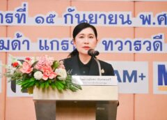เดินหน้าโปรเจกต์ยักษ์! สศช. และกลุ่มที่ปรึกษา เปิดเวทีรับฟังความเห็น ครั้งที่ 2 โครงการรถไฟฟ้าชานเมือง ช่วง “ศาลายา-นครปฐม”